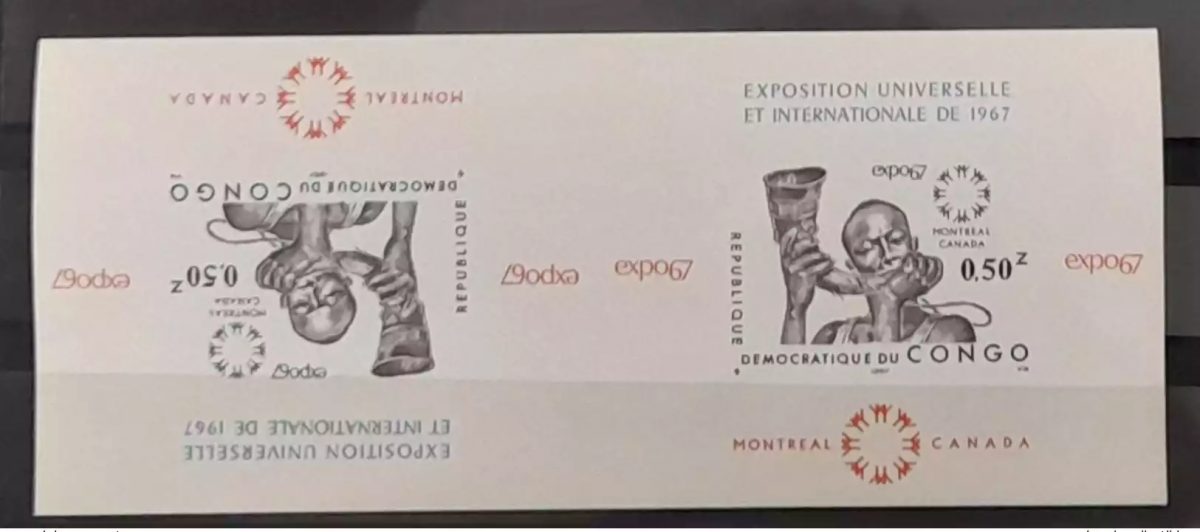 Congo Kinshasa 1967 COB 651B-Cu IMPERF Head-to-Head Expo 67 Canada
