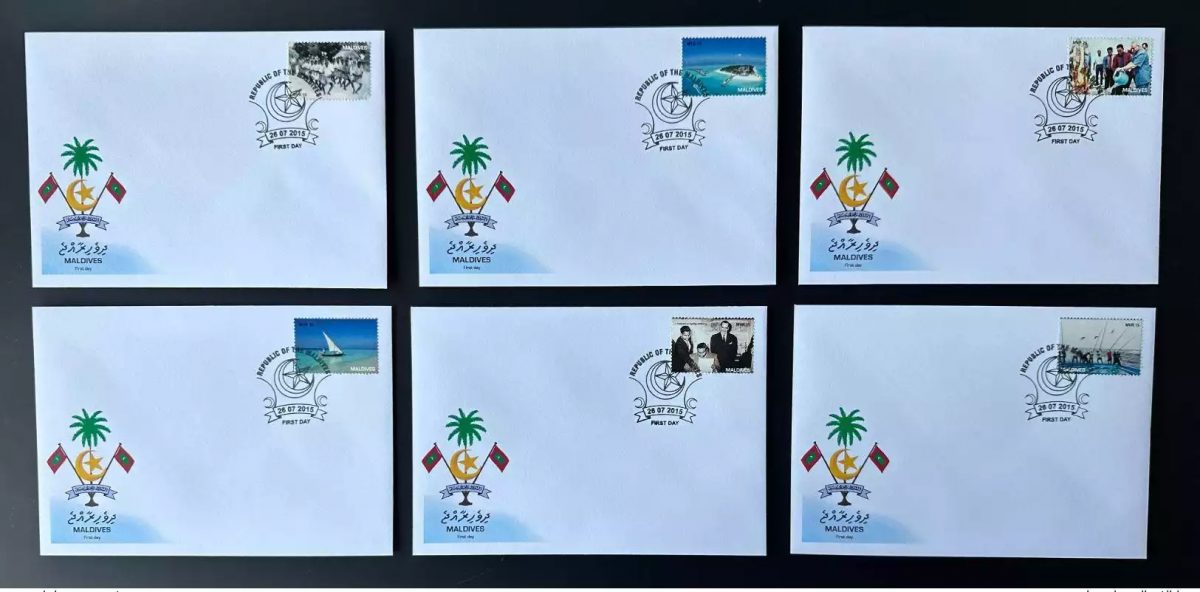 Maldives 2015 Mi. 5895 - 5900 FDC  Indépendance 50 Ans Pêche Fischerei Fishing