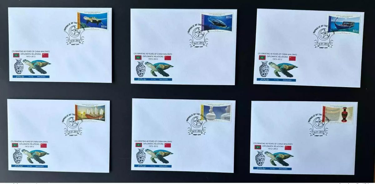 Maldives 2012 / 2013 Mi. 4837 4842 FDC Chine 40 Ans Tortue Poisson Fish Bateau