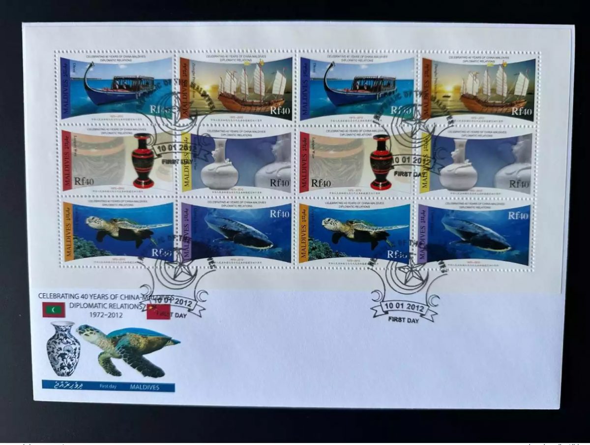 Maldives 2012 / 2013 Mi. 4837 - 4842 FDC M/S Klb  Chine Tortue Poisson Bateau