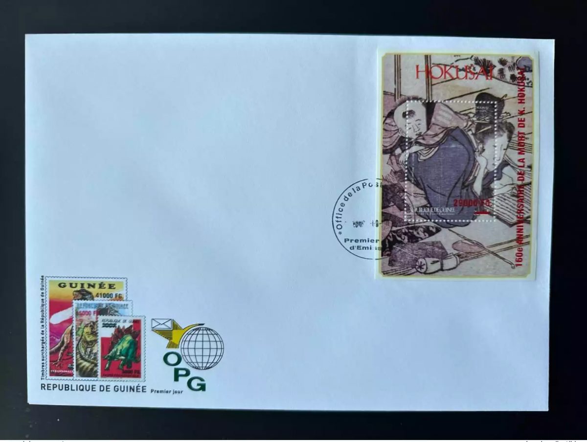 Guinea 2009 Mi. Bl. 1719 FDC Aufdruck Hokusai 160. Todestag Kunst
