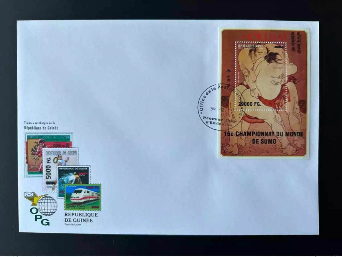 Guinea 2008 Mi. Bl. 1653 FDC Aufdruck Hokusai Sumo Meisterschaft Sport