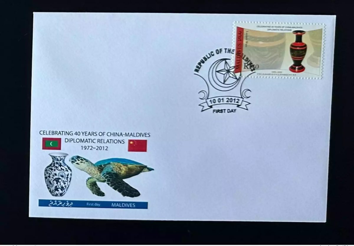 Maldives 2012 / 2013 Mi. 4839 FDC Diplomatic Relations China 40 years Ware Vase