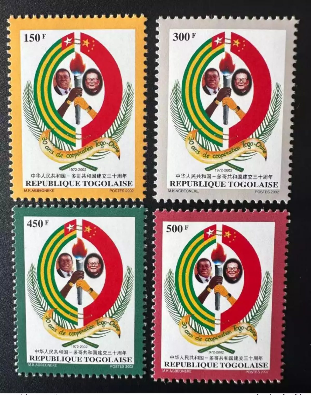 Togo 2002 / 2004 Mi. 3245 - 3248 Coopération Chine Drapeau Eyadéma Jiang Zemin