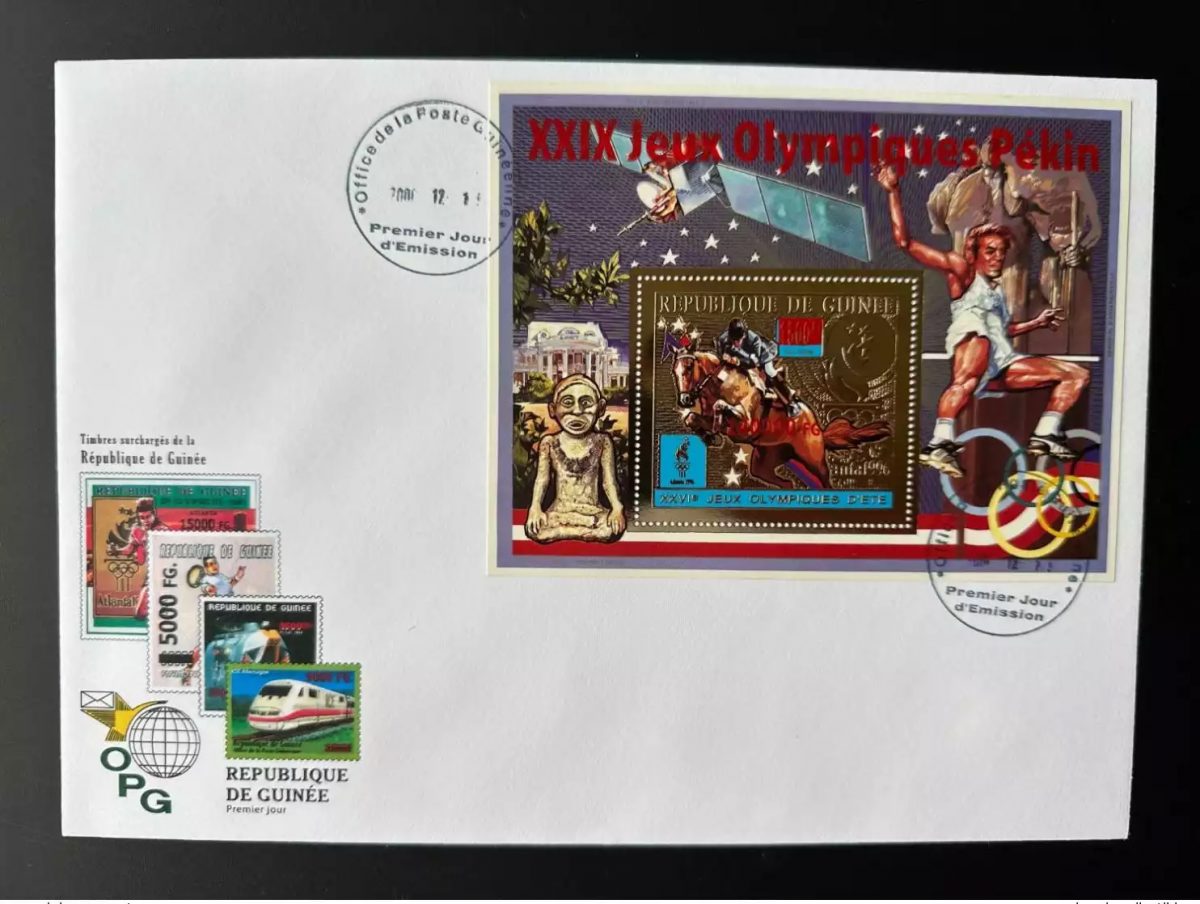 Guinée 2008 FDC Mi. Bl. 1641 Gold Overprint Barcelona 1992 Pekin Jeux Olympiques