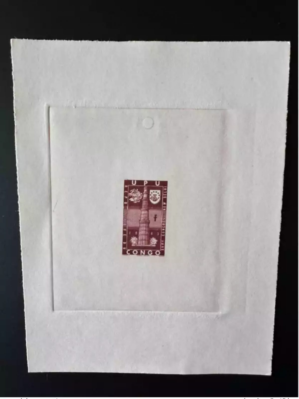 Congo Kinshasa 1963 Epreuve d'artiste ETAT non émis UPU New Delhi (I) marron