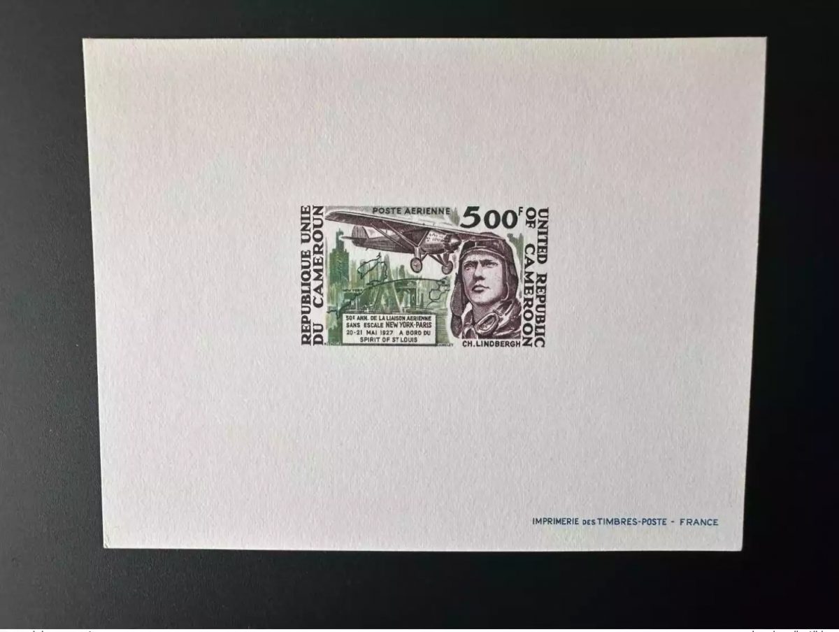 Cameroon 1977 Mi. 848 Luxury Test Airplane Charles Lindbergh Paris New York