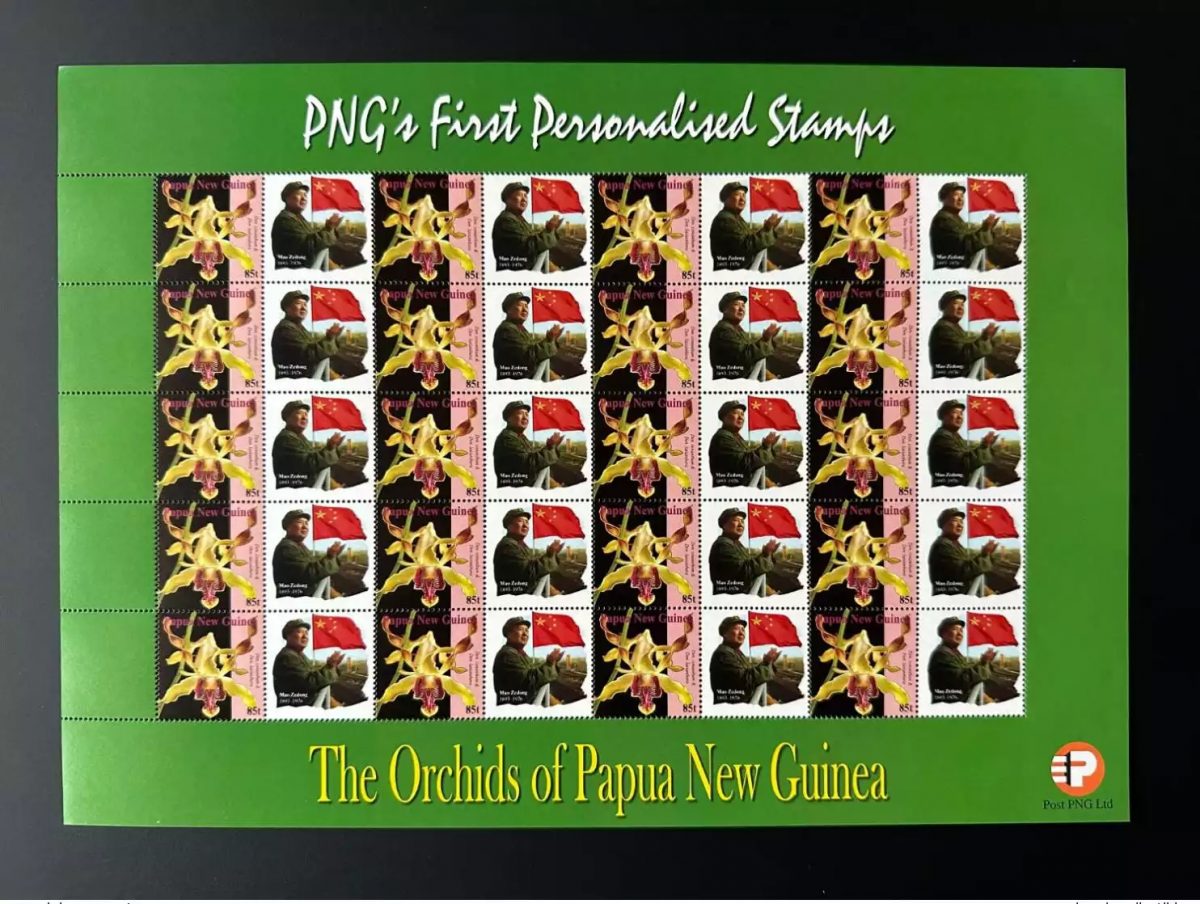 Papua New Guinea PNG 2007 Mi. 1244 Personalized Mao Tsé-Tung Chine Orchids Flag