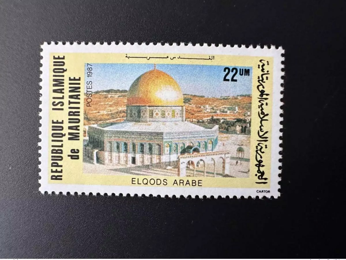 Mauritanie 1987 Mi. 905 22 UM Palestine Dome of the Rock Jerusalem Arabe