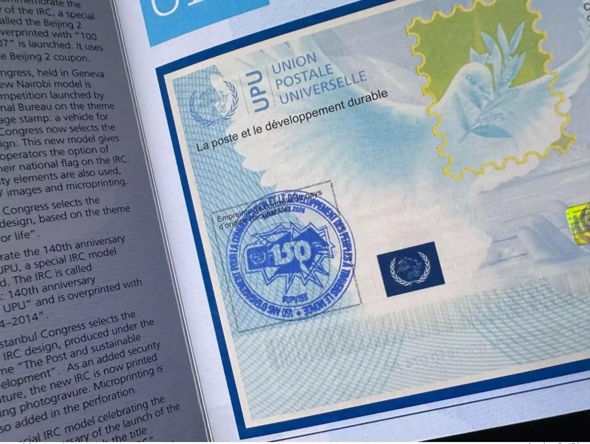Berne 2024 150 Ans UPU Spécimen Istanbul Coupon-réponse International IRC CRI