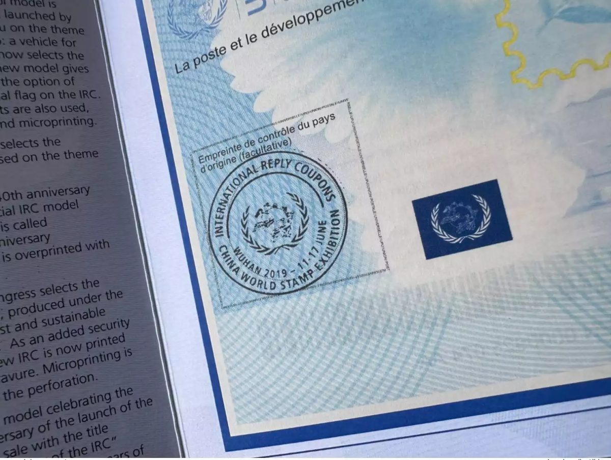 Wuhan 2019 - Spécimen UPU Istanbul Coupon-réponse International IRC IAS CRI
