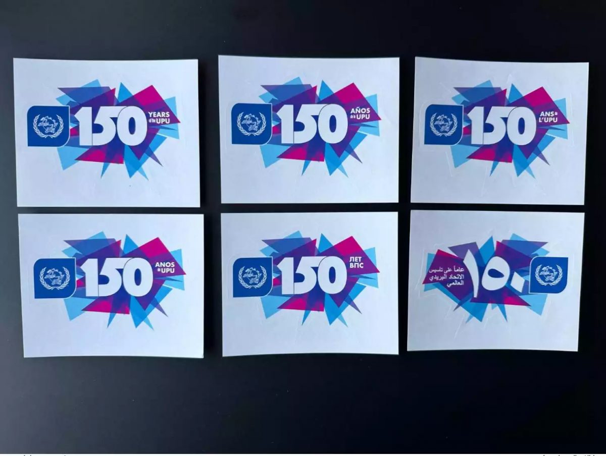 Berne 2024 150 ans UPU Union Postale Historian's Colloquium 6 stickers languages