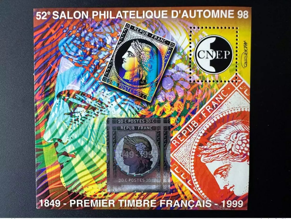 France 1999 bloc CNEP n°28 Philexfrance 1999 Hologramme 150 ans 1er timbre