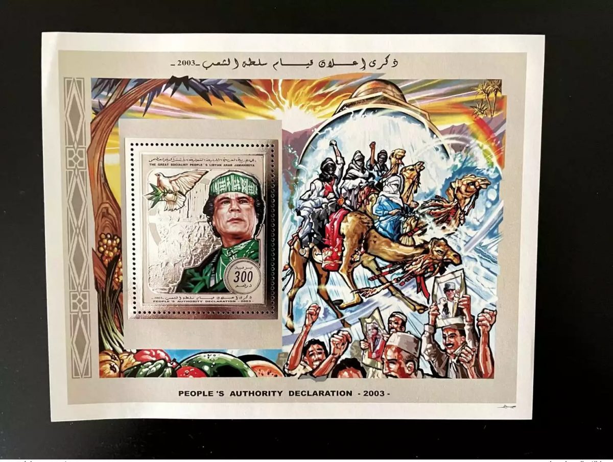 Libye 2003 Mi. Bl. 166 People's Authority Declaration Silver Gaddafi Camel Dove