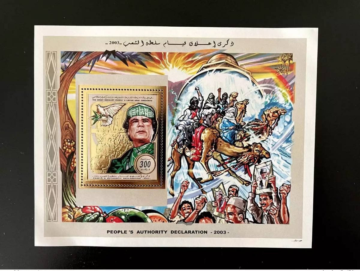 Libye 2003 Mi. Bl. 167 People's Authority Declaration Gold Gaddafi Dove Camel