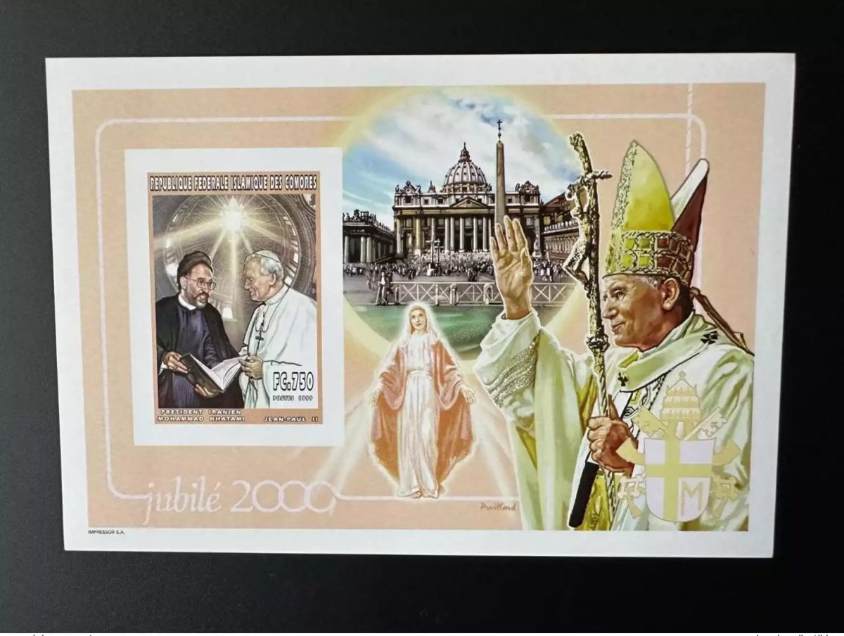 Comores 1999 YT 1123 ND Bloc de luxe Pape Jean Paul II Papst Johannes Pope John