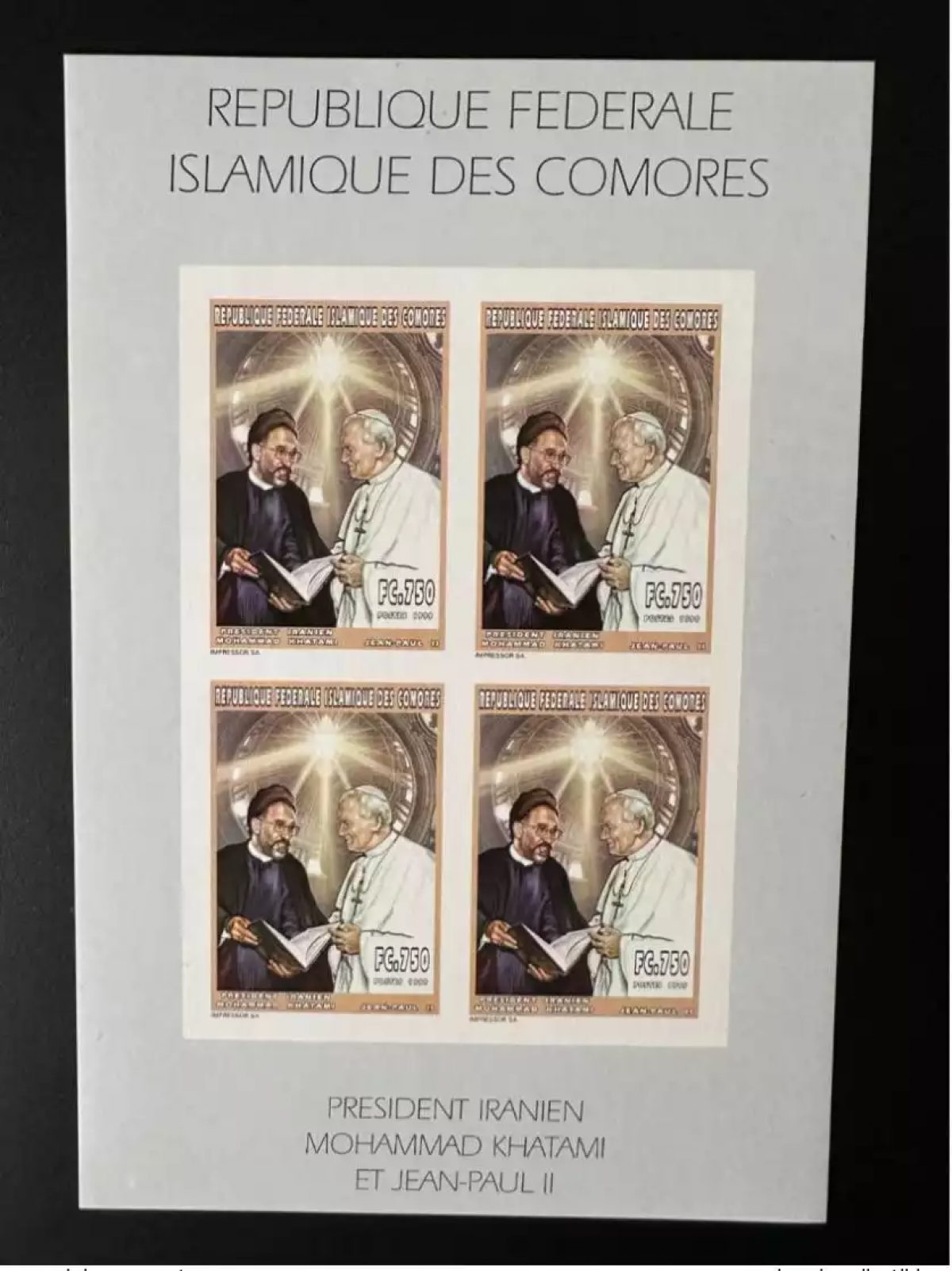 Comores 1999 YT 1123 ND Pape Jean-Paul II Papst Johannes Paul Pope John Paul