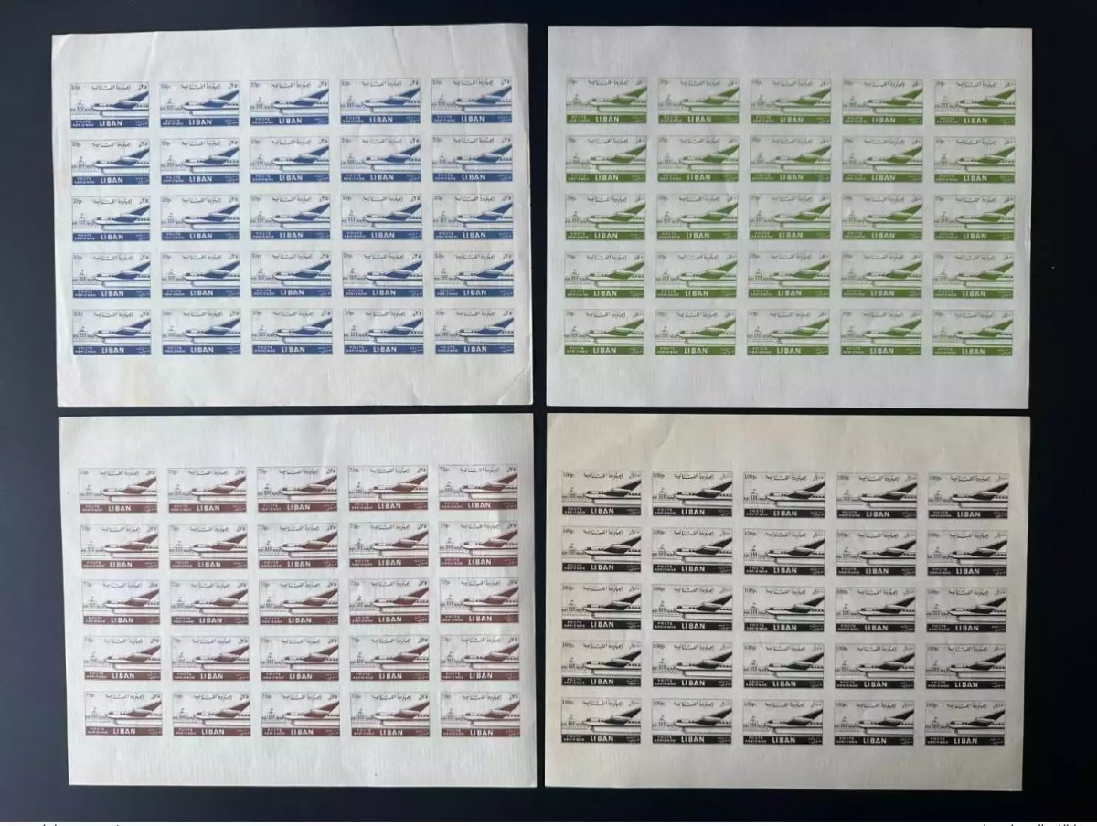 Liban 1953 / 1954 Mi. 520 - 523 UNISSUED non émis Beirut Airport Avion Airplane
