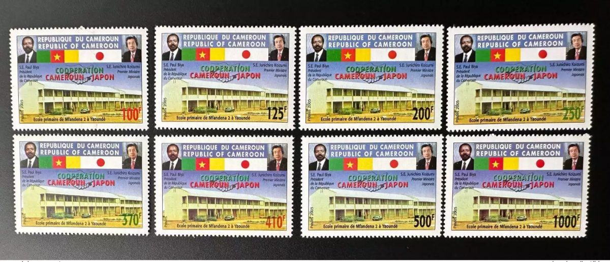 Kamerun 2005 Mi. 1249-1256 Japan-Kooperation Schule mit/ohne Jahr