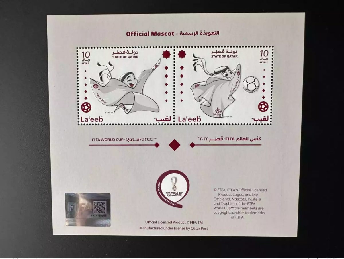 Qatar 2022 Bloc FIFA Football Coupe du Monde Quatar 2022 Soccer Laeeb Mascot