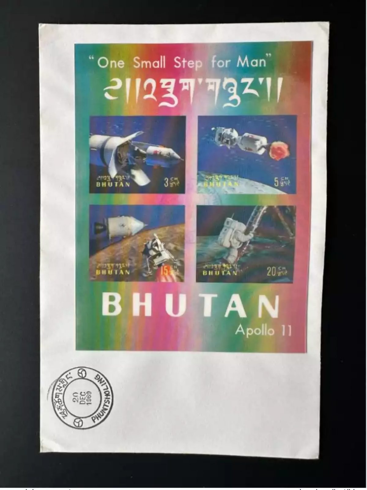 Bhutan 1969 Mi. Bl. 32 FDC Premier Jour 3D Moon landing Lune Apollo 11