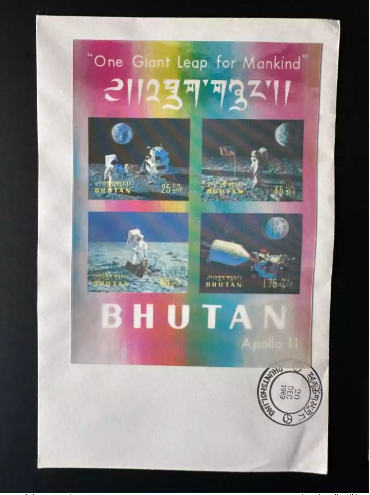 Bhutan 1969 Mi. Bl. 33 FDC Premier Jour 3D Moon landing Lune Apollo 11