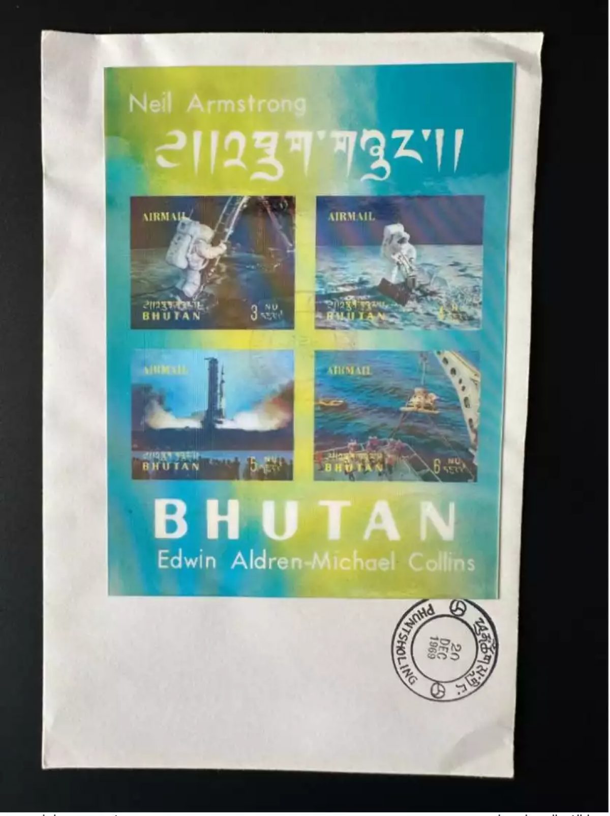 Bhutan 1969 Mi. Bl. 34 FDC Premier Jour 3D Moon landing Lune Apollo 11