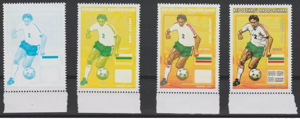 Madagascar 1998 Mi. 1970 Essai de couleurs FIFA France Football Soccer set