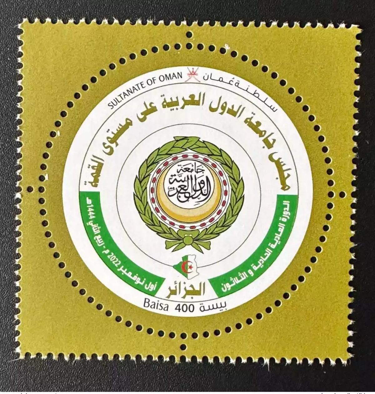 Oman 2022 31st Ordinary Session of the League of Arab States Alger