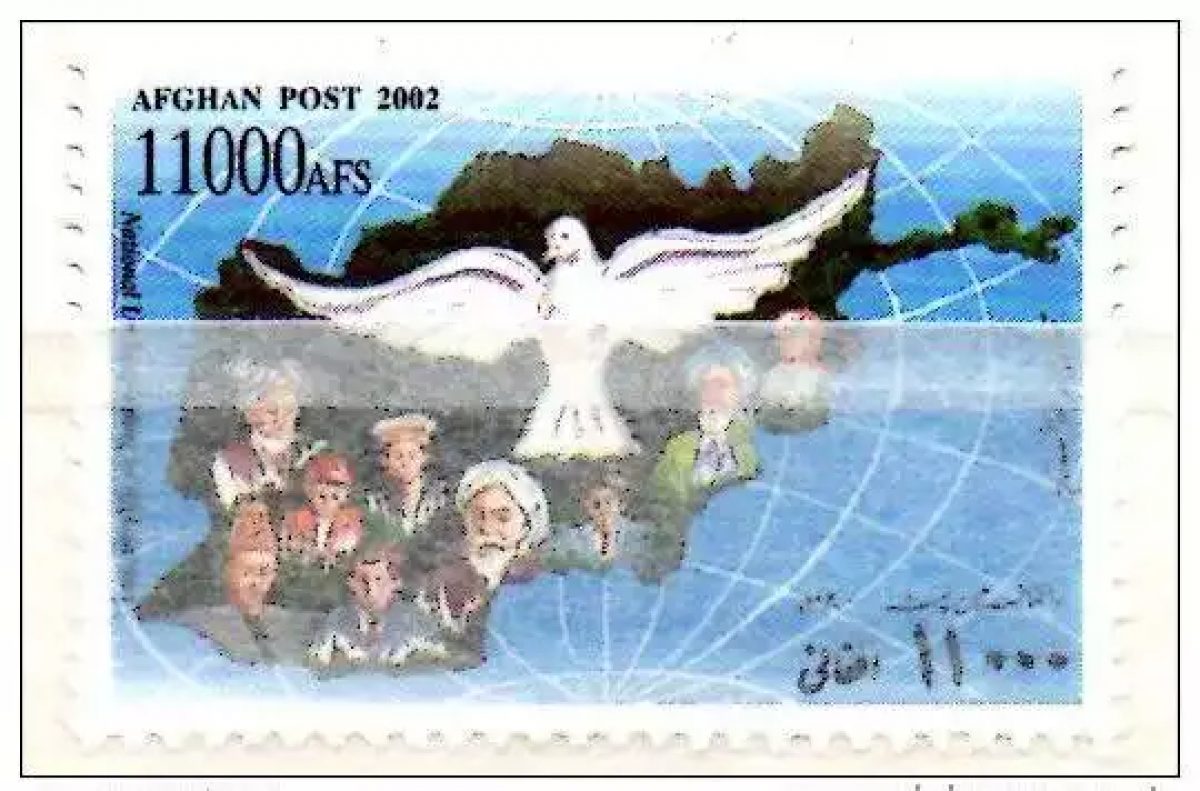 Afghanistan 2002 Mi. 1967 Nationale Verständigung Taube Vogel