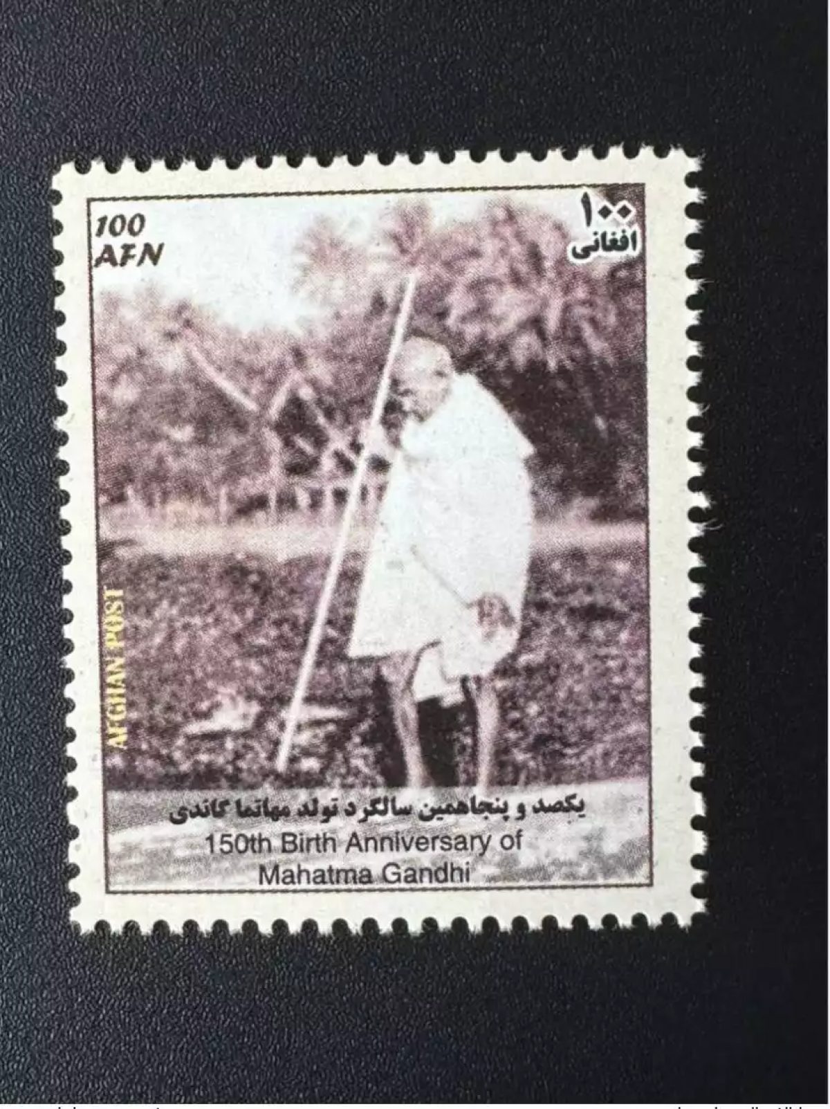Afghanistan 2019 Mi. ? 150th Anniversary of Mohandas Mahatma Gandhi Inde India