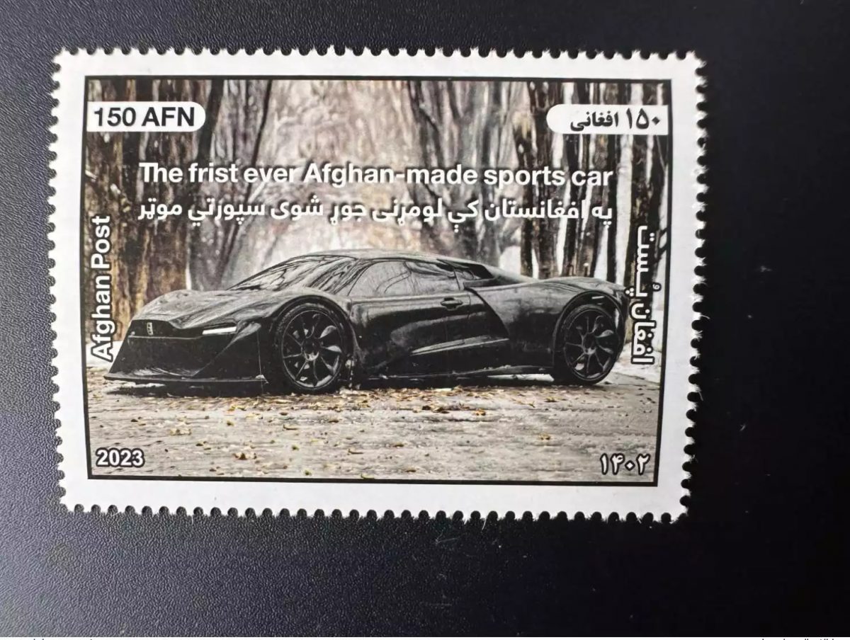 Afghanistan 2023 Mi. ? "Taliban" frist (error) first Afghan voiture Supercar