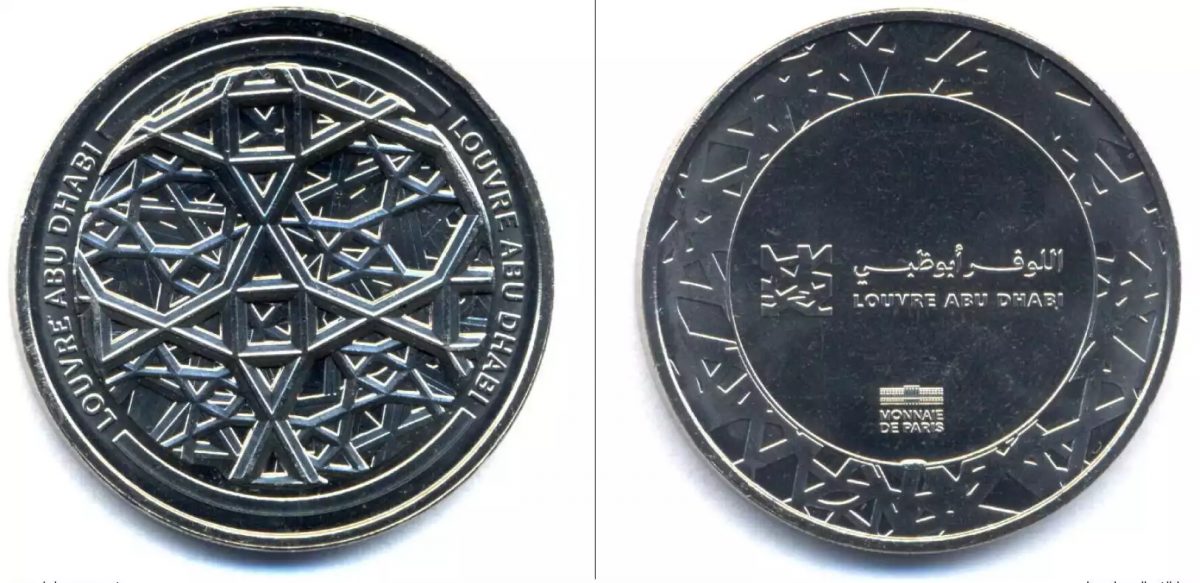 Monnaie de Paris 2023 Louvre Abu Dhabi VAE Vereinigte Arabische Emirate