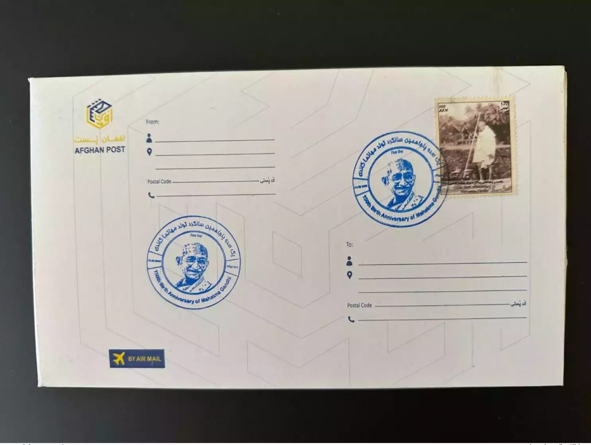 Afghanistan 2019 Mi. ? FDC 150th Anniversary of Mohandas Mahatma Gandhi Inde
