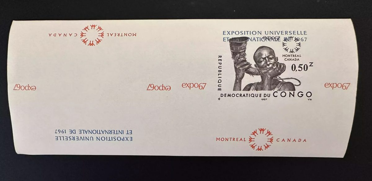 Congo Kinshasa 1967 COB? IMPERF TP absent head-to-head Expo 67 Canada Montreal