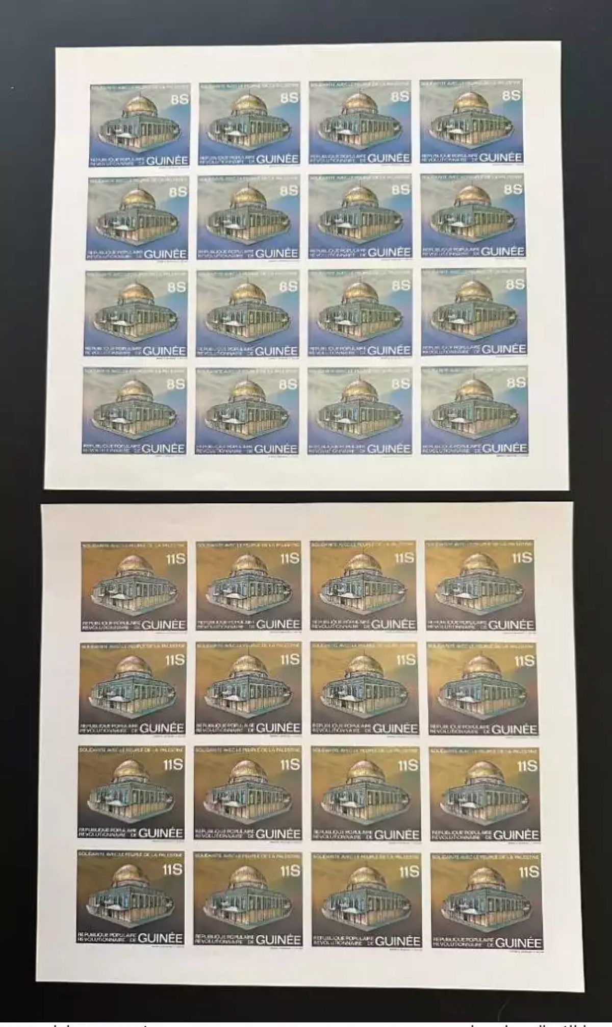 Guinée 1981 Mi. 891 - 892 ND IMPERF Sheets Solidarité peuple Palestine Al Quds