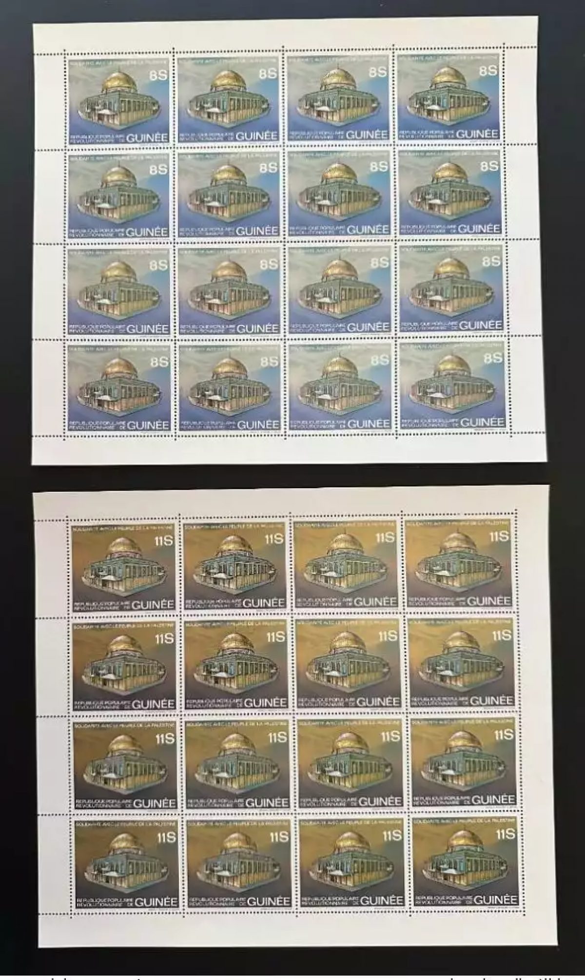 Guinée 1981 Mi. 891 - 892 Sheets Solidarité peuple Palestine Al Quds Jerusalem