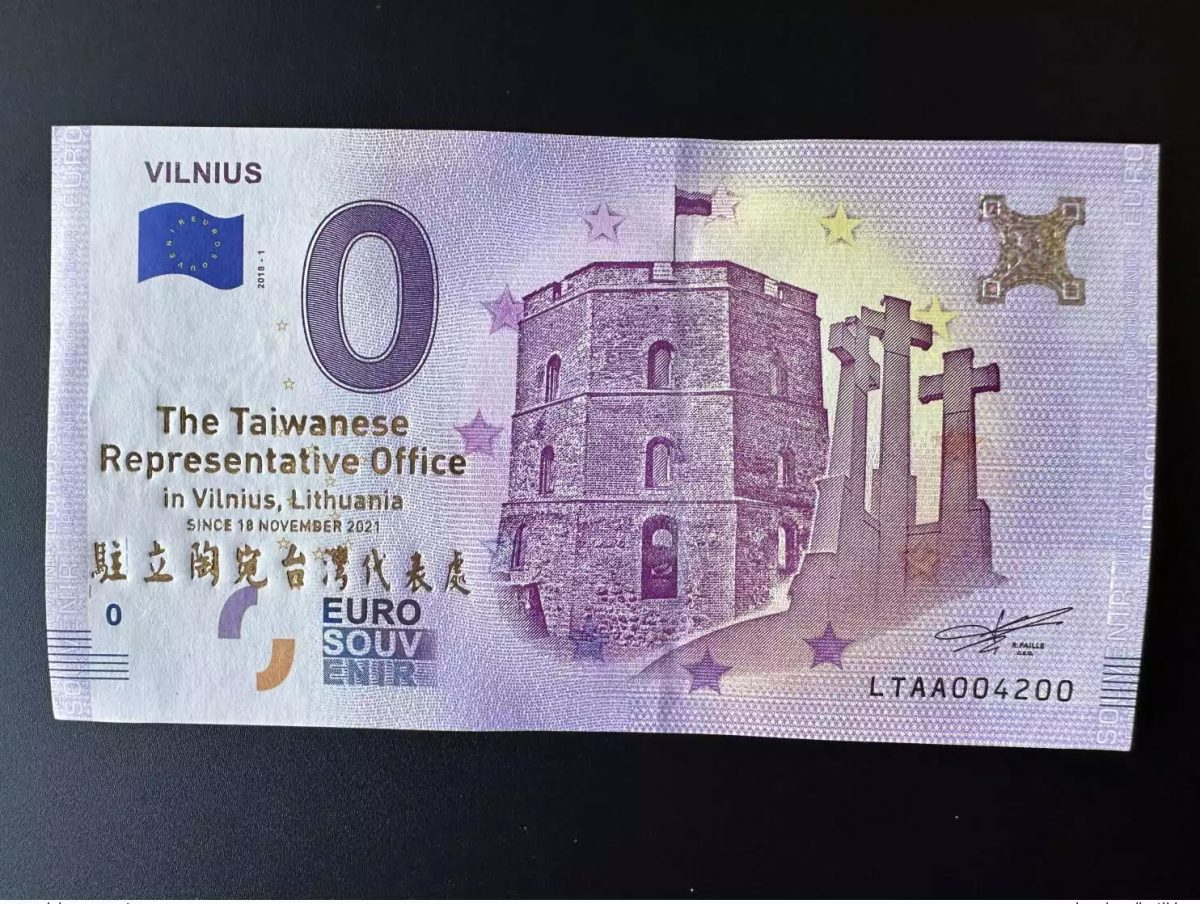 Billet Souvenir 2018 Lituanie Vilnius doré Taiwanese Representative Office