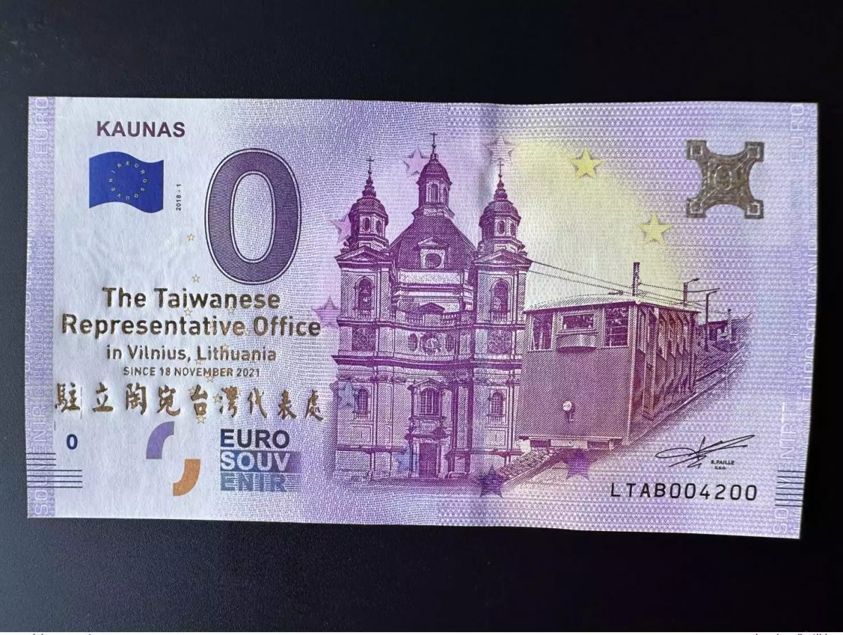 2018 Lithuania Kaunas Golden Taiwanese Representative Office Souvenir Ticket