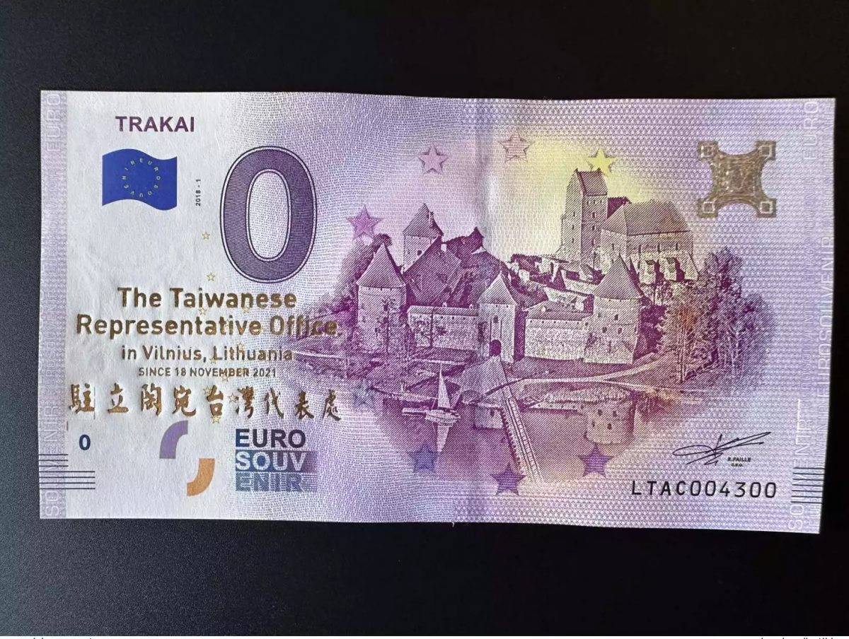Billet Souvenir 2018 Lituanie Trakai doré Taiwanese Representative Office