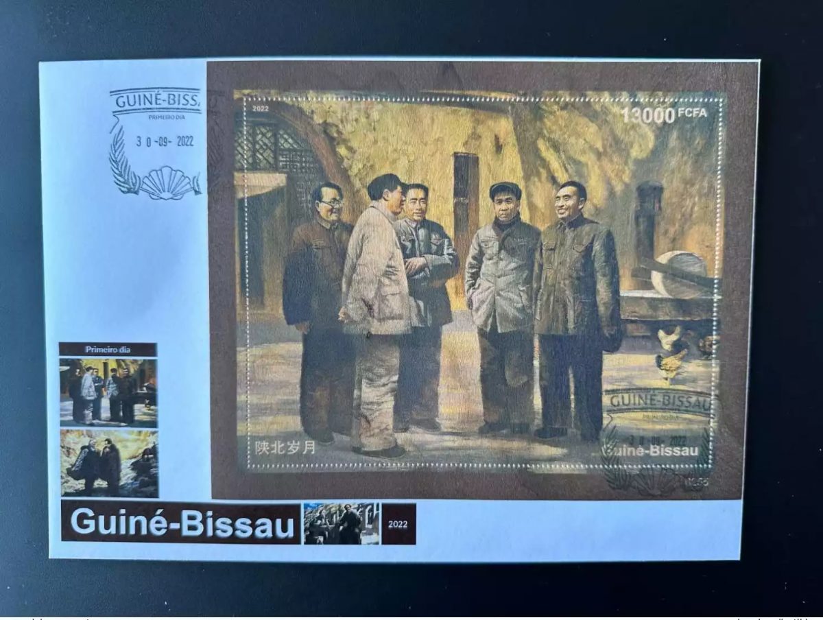Guinée Bissau 2022 Mi. Bl. ? (II) FDC Mao Tsé-Tung Zedong China Chine Wood Bois