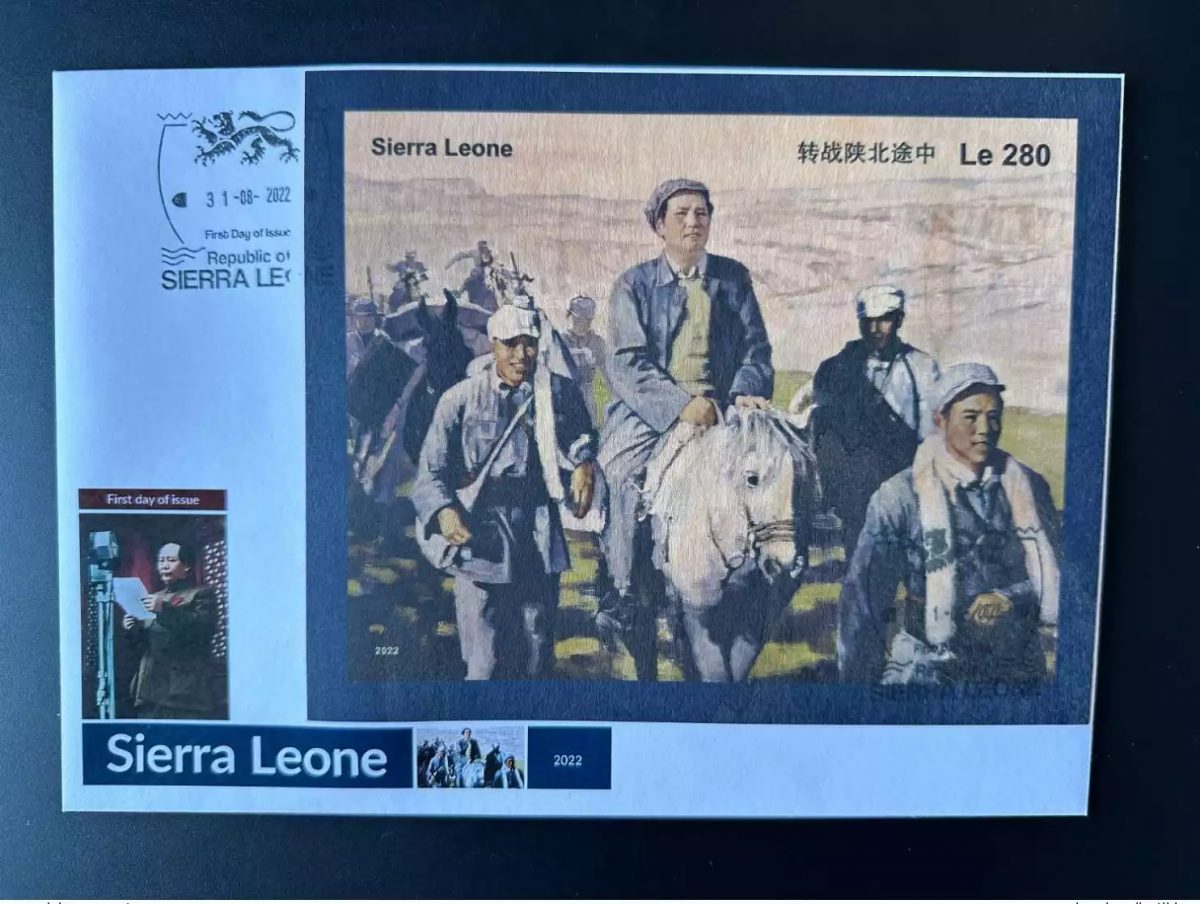 Sierra Leone 2022 Mi. Bl. 2463 FDC ND IMPERF Mao Tsé-Tung Zedong Bois Cheval