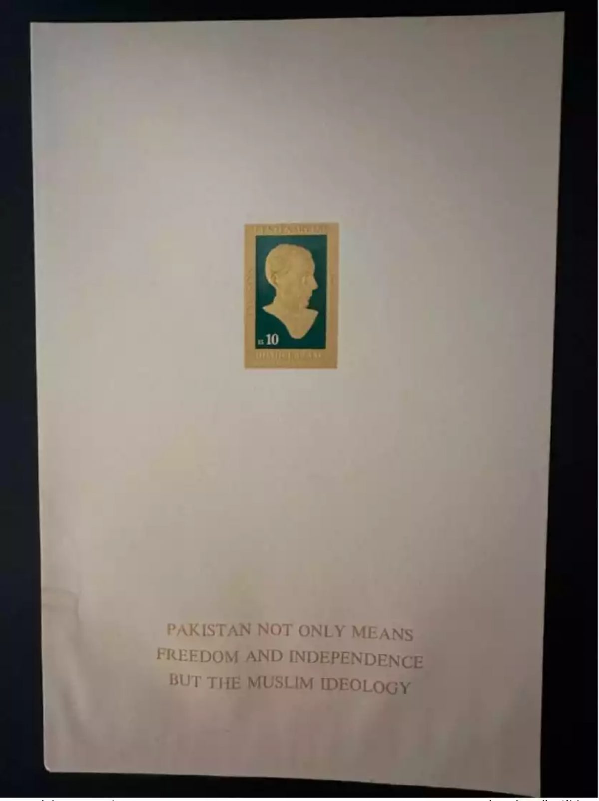 Pakistan 1976 Mi. 432 Gold Mohammad Ali Jinnah Epreuve de Luxe (print: 550ex)