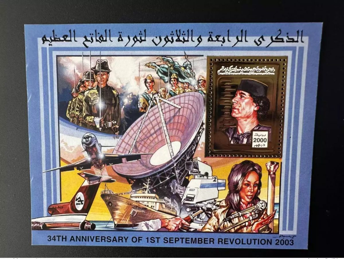 Libye 2002 Mi. Bl. 168 Gold 34th Anniversary 1st September Revolution Gaddafi