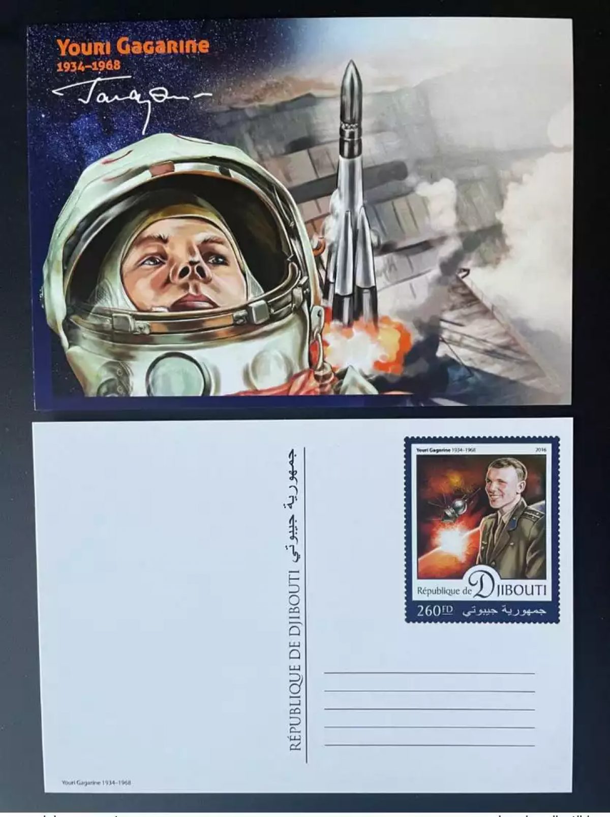Djibouti 2016 Mi. 1189 - 1193 Integer (IV) Yuri Gagarin Space