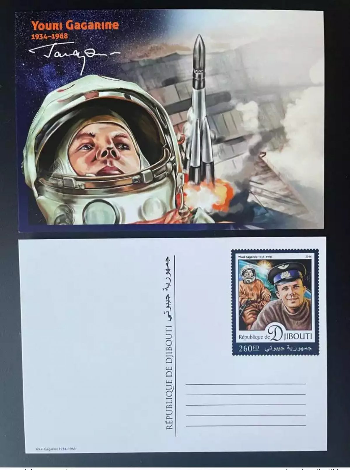 Djibouti 2016 Mi. 1189 - 1193 Integer (III) Youri Gagarin Yuri Space