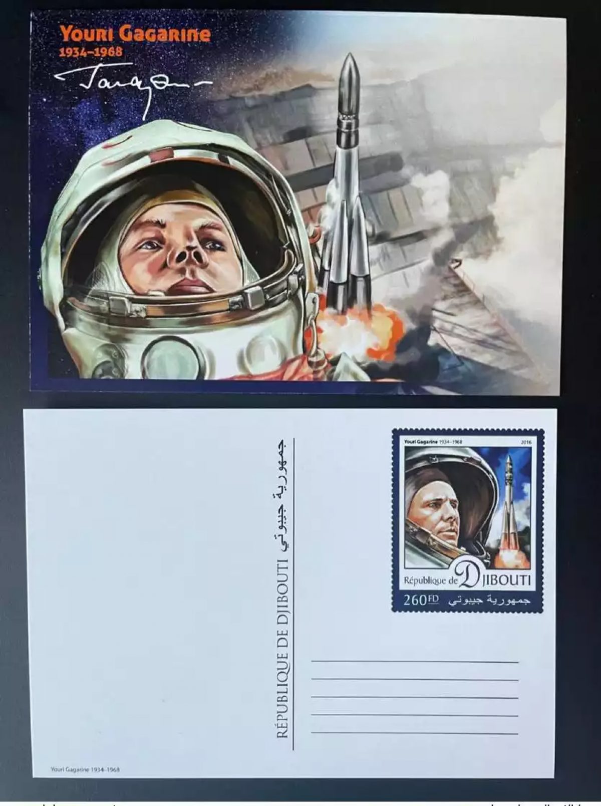 Djibouti 2016 Mi. 1189 - 1193 Integer (II) Youri Gagarin Yuri Space