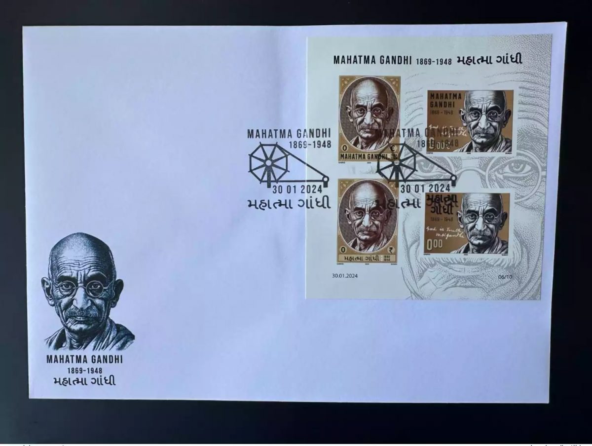 0 € / 0 ₹ 2024 FDC IMPERF Collective feuillet " Mohandas Mahatma Gandhi " Gabris