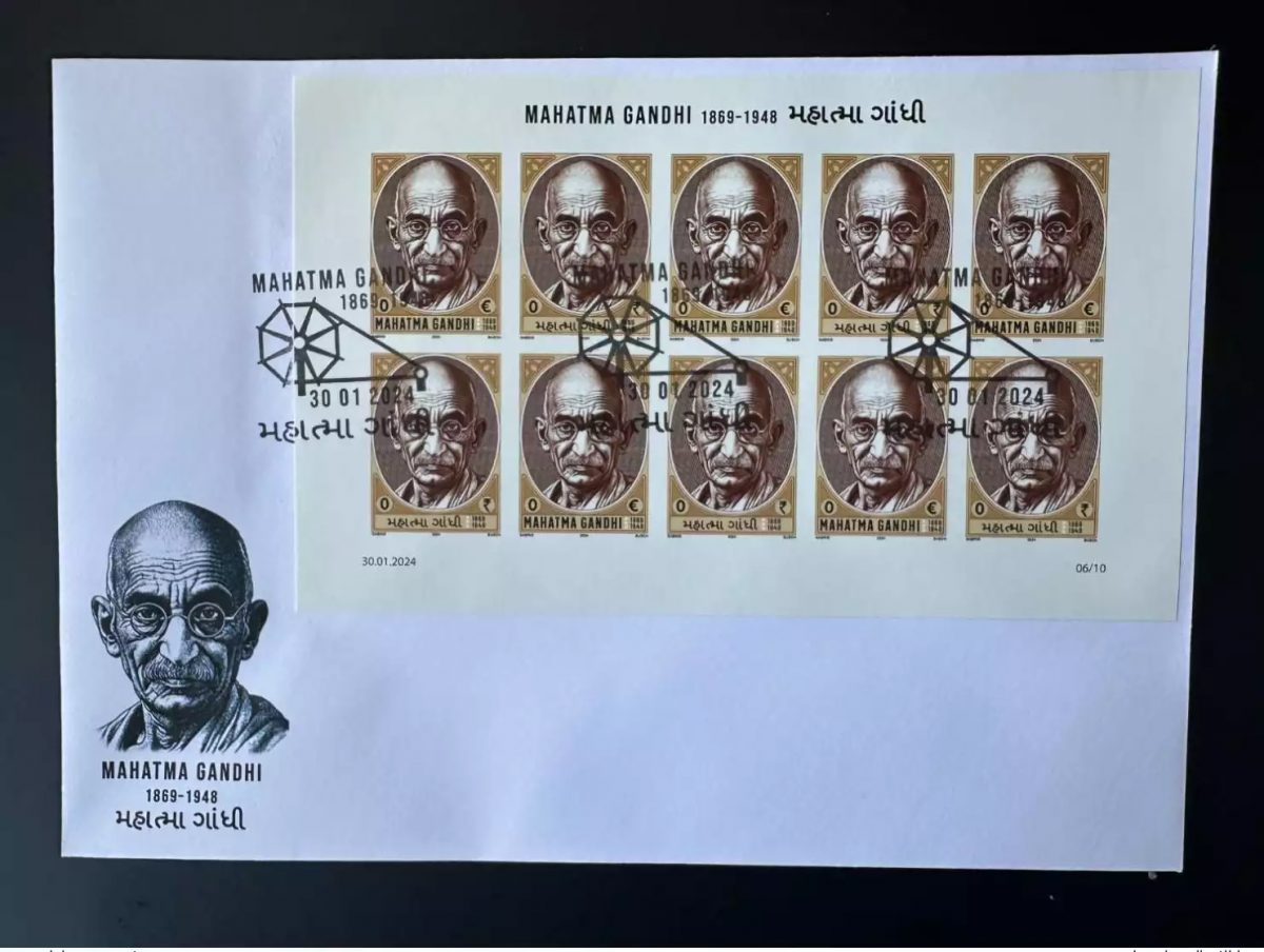0 € / 0 ₹ 2024 FDC IMPERF feuillet " Mohandas Mahatma Gandhi " Gabris type I