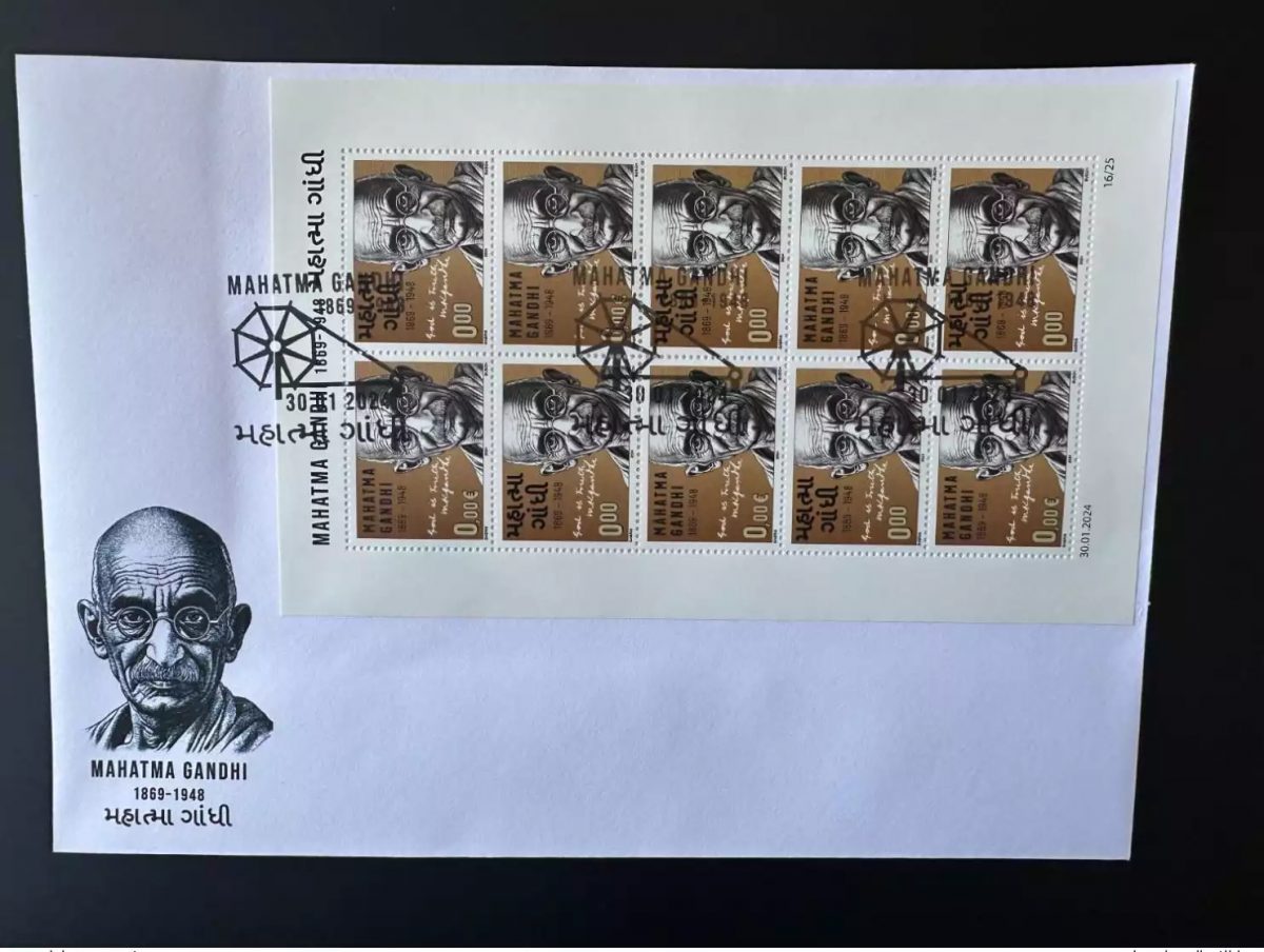 0 € / 0 ₹ 2024 FDC feuillet " Mohandas Mahatma Gandhi " Matej Gabris type II